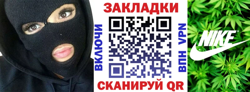 Какие есть наркотики Воркута Alpha-PVP Конопля Меф АМФ ГАШ