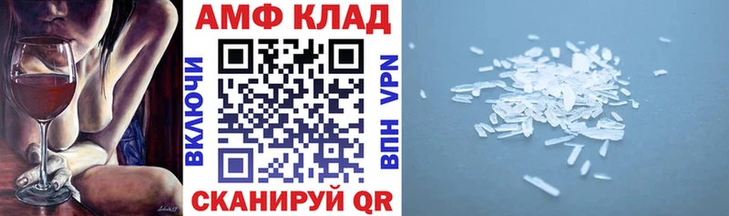 ссылка на мегу рабочий сайт  Воркута  Амфетамин 98%  купить закладку 