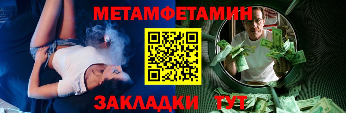 Amphetamine VHQ Воркута