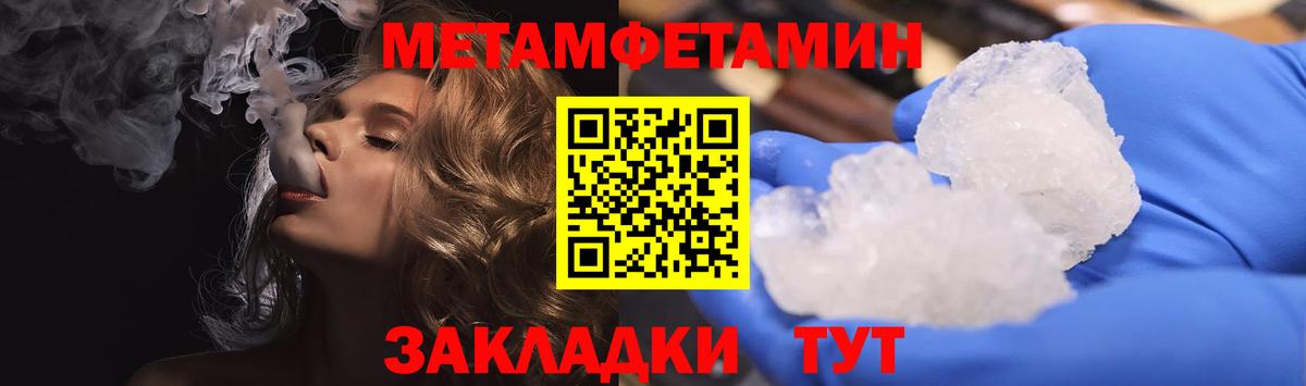 АМФ Premium  Amphetamine  Воркута  Вход с VPN 