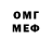 Первитин Methamphetamine Almitch20
