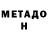 Alpha-PVP СК Jeremy Weishaar