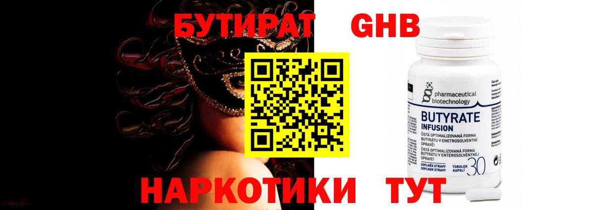 Воркута  Мефедрон кристаллы  ГАШ  МЕТАДОН  Наркошоп  ЭКСТАЗИ  Вход с VPN  Каннабис 