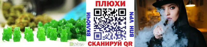 Еда ТГК конопля Воркута