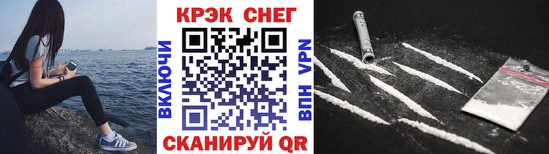 КОКАИН Columbia  купить закладку  Воркута 