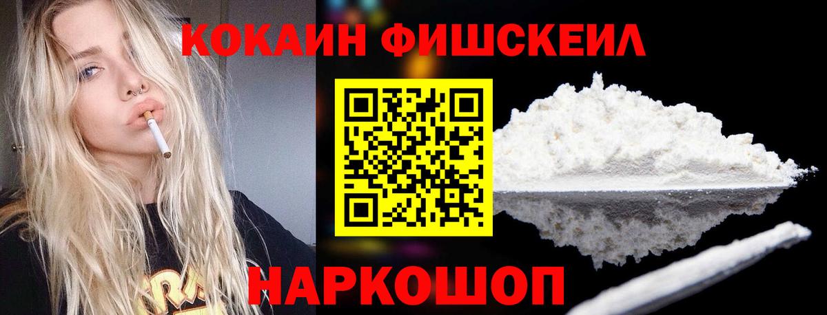 Воркута  КОКАИН 98%  Вход с VPN 