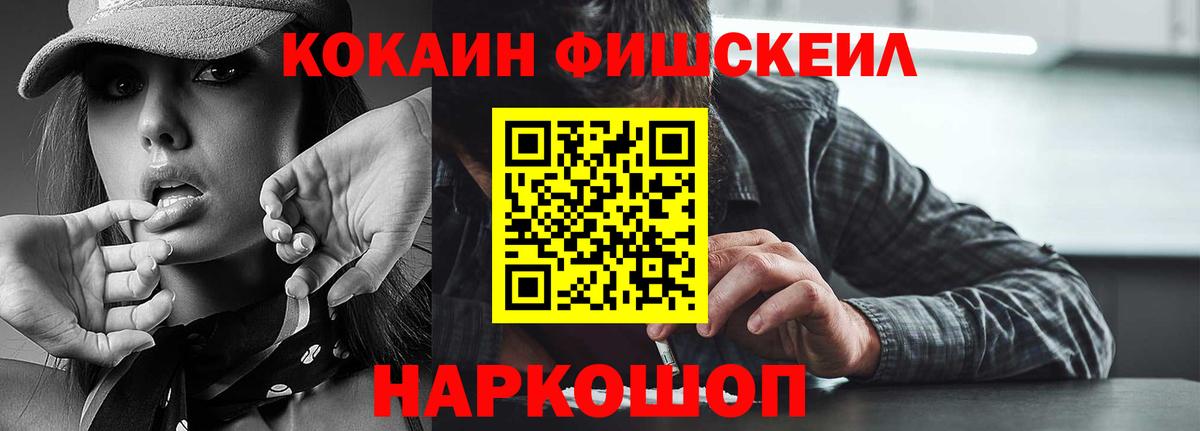 АМФЕТАМИН Воркута