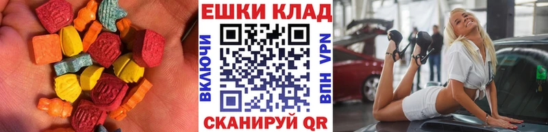 наркота  Воркута  Экстази 280мг 
