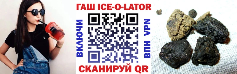kraken как войти  Воркута  Гашиш Premium 