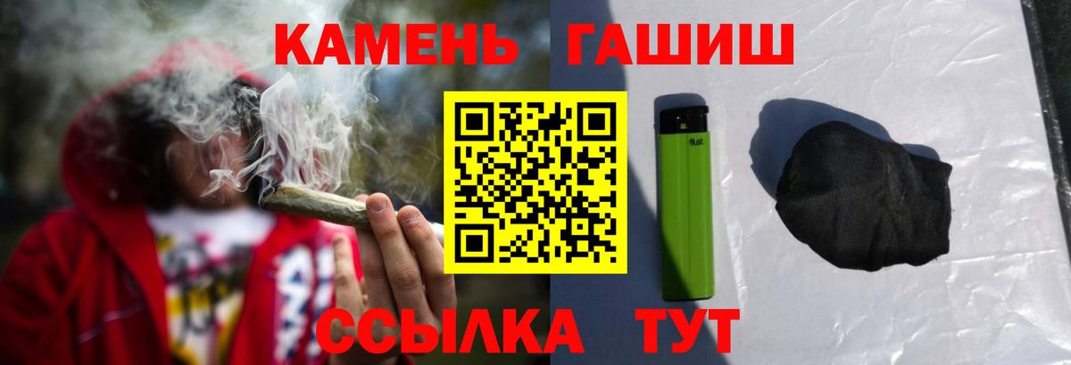 Гашиш индика сатива Воркута