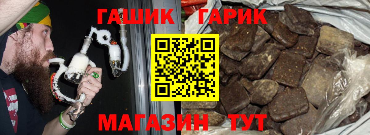 Воркута  закладка  Гашиш Изолятор  Вход с VPN  ГАШИШ убойный 