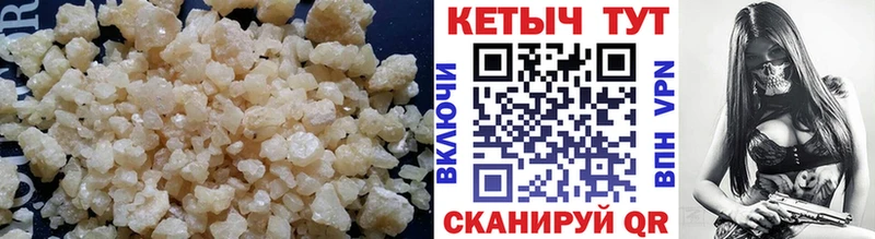Кетамин VHQ  магазин  наркотиков  кракен зеркало  Воркута 