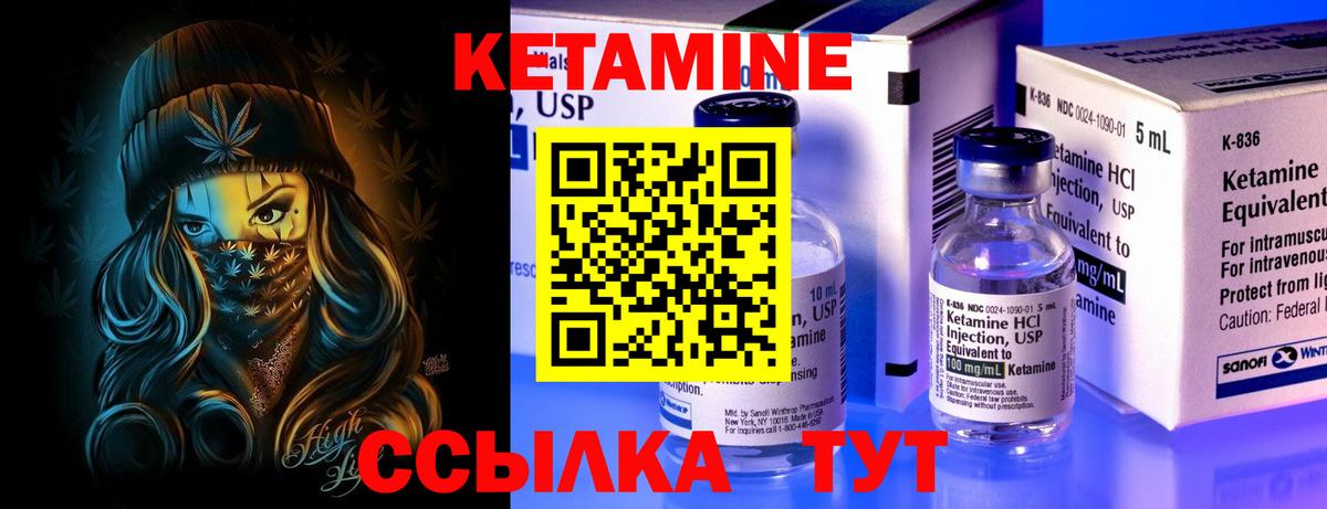 OMG   КЕТАМИН VHQ  Вход с VPN  Воркута 