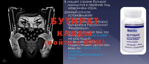 наркотики Балабаново