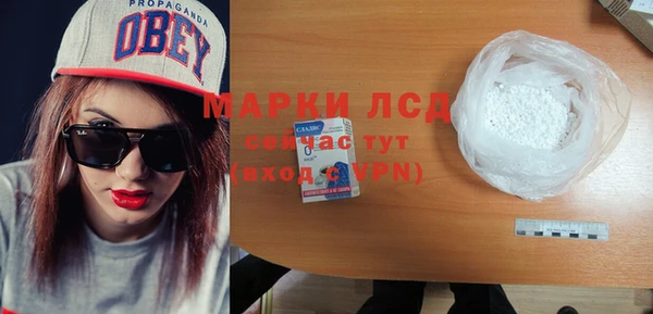 эйфоретик Балахна