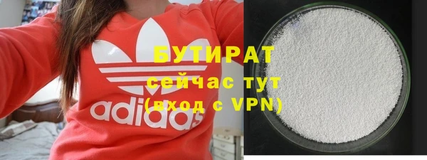 а пвп мука Беломорск