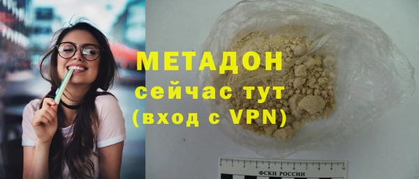 а пвп мука Беломорск