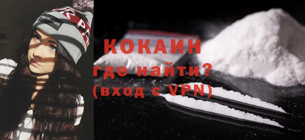 кокаин перу Белоозёрский