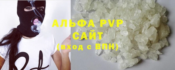 а пвп мука Беломорск