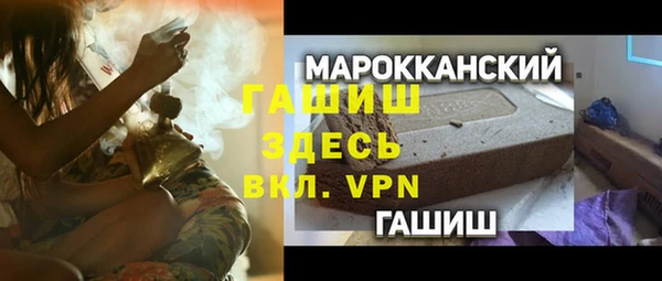 тгк Белокуриха