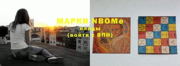 тгк Белокуриха
