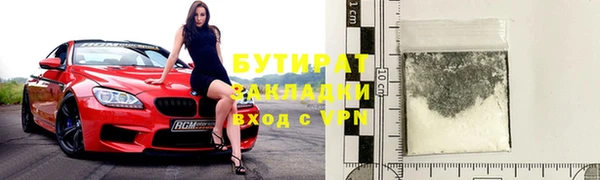 кокаин перу Белоозёрский