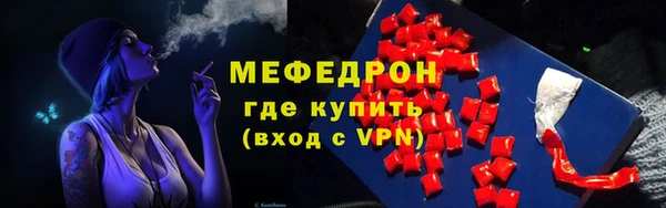 эйфоретик Балахна