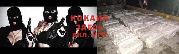 наркотики Балабаново