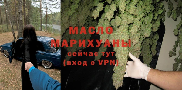 эйфоретик Балахна
