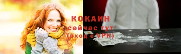 эйфоретик Балахна