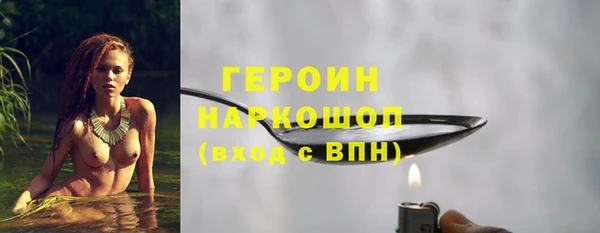 кокаин перу Белоозёрский