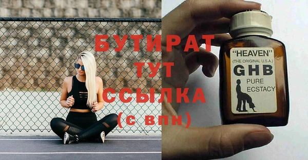 эйфоретик Балахна
