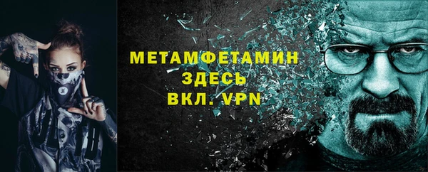 тгк Белокуриха