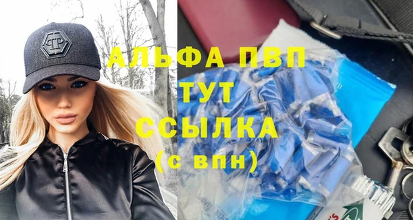 а пвп мука Беломорск