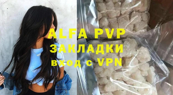 эйфоретик Балахна