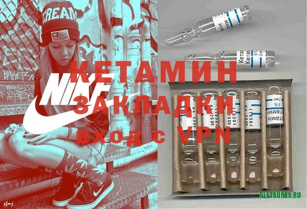 наркотики Балабаново