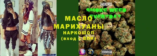 эйфоретик Балахна