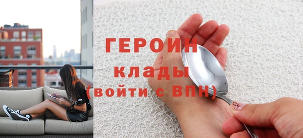 наркотики Балабаново