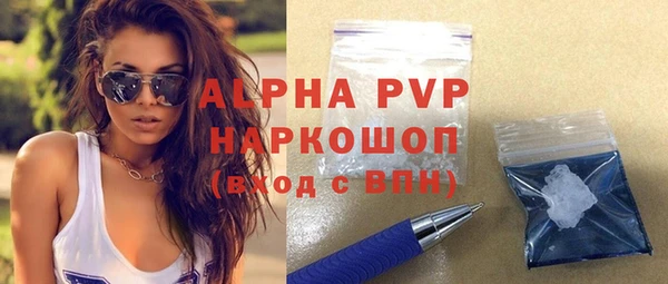 тгк Белокуриха