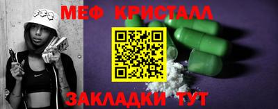 спиды Кумертау