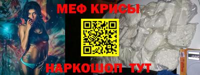стафф Кунгур