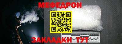 наркотики Ливны