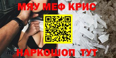 амфетамин Лесосибирск