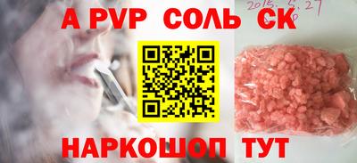 наркотики Ливны