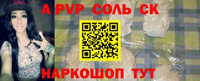 стафф Кунгур