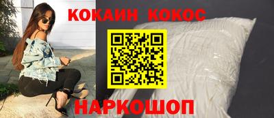 спиды Ликино-Дулёво