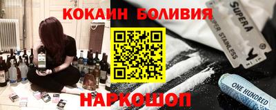 спиды Ликино-Дулёво