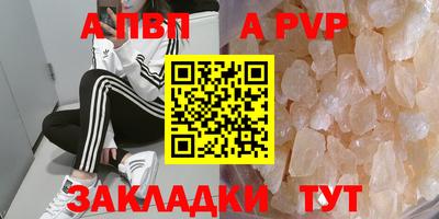 спиды Кумертау