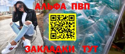 амфетамин Лесосибирск