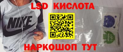 стафф Кунгур